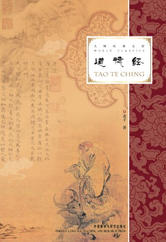 Tao Te Ching