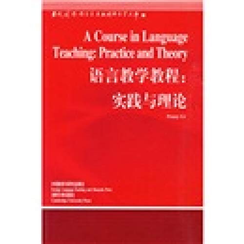 Language teaching tutorial (practical and theory) Contemporary Foreign Linguistics and Applied Linguistics Library(Chinese Edition)