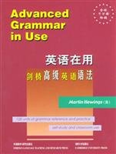 English in use Series: Cambridge Advanced English Grammar (original)