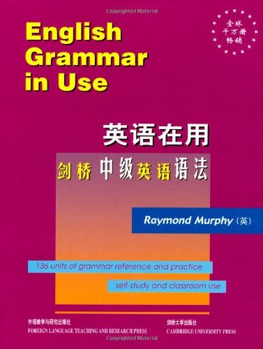 ENGLISH GRAMMER IN USE