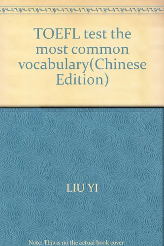 TOEFL test the most common vocabulary