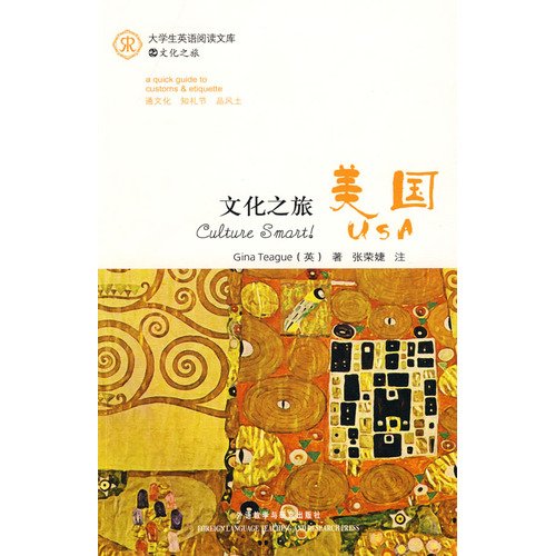 English Reading Library Cultural Tour: United States