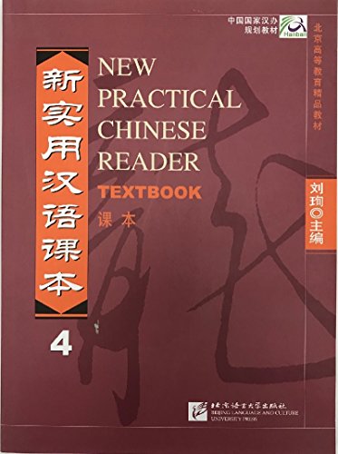 New Practical Chinese Reader vol.4 - Textbook