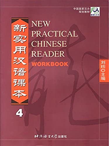 New Practical Chinese Reader