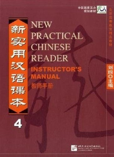 New Practical Chinese Reader