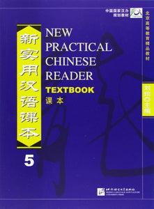 New Practical Chinese Reader vol.5 - Textbook 