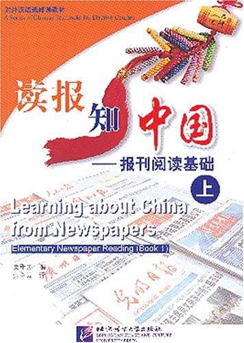 Learning about China from Newspapers: Elementary Newspaper Reading vol.1