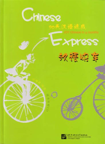 Chinese Express - Joy Chinese in 3 Months