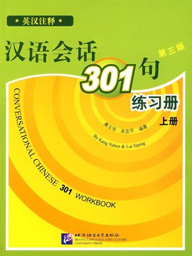 Conversational Chinese 301 vol.1 - Workbook
