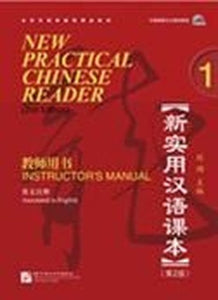 New Practical Chinese Reader vol.1 - Instructor's Manual 