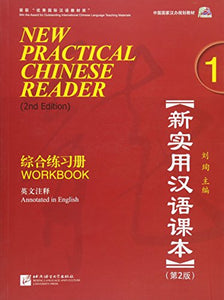 New Practical Chinese Reader vol.1 - Workbook 