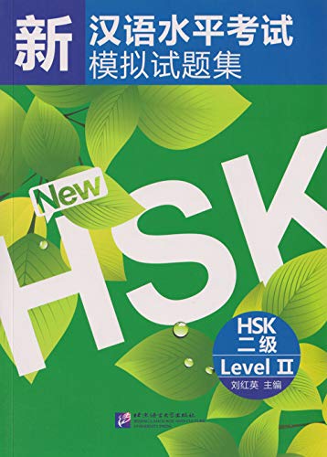 New HSK Mock Test Level 2