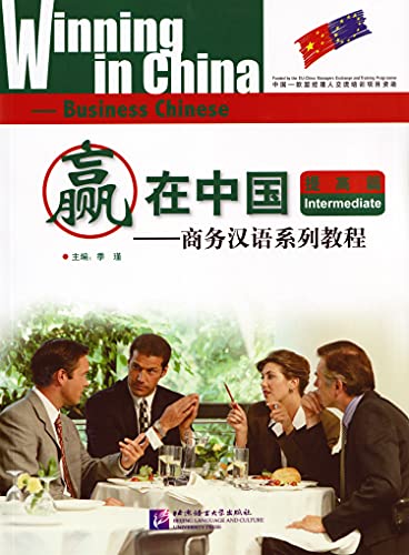 Winning in China - Business Chinese Intermediate