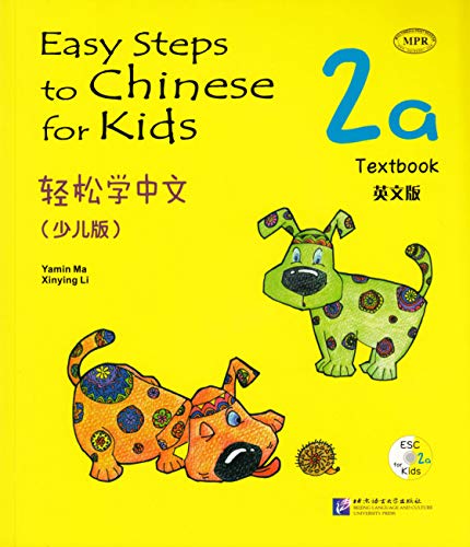Easy Steps to Chinese for Kids vol.2A - Textbook