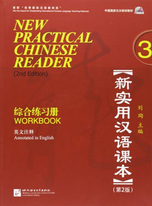 New Practical Chinese Reader vol.3 - Workbook 