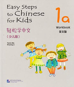 Easy Steps to Chinese for Kids vol.1A - Workbook 