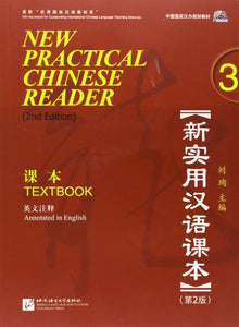 New Practical Chinese Reader vol.3 - Textbook 