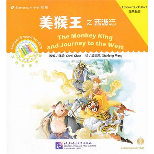 The Monkey King and Journey to the West