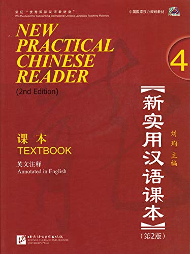 New Practical Chinese Reader vol.4 - Textbook