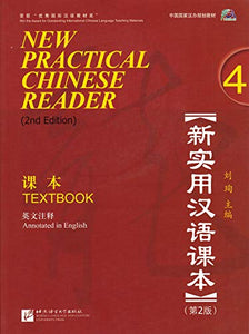 New Practical Chinese Reader vol.4 - Textbook 