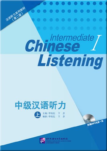 Intermediate Chinese Listening vol.1