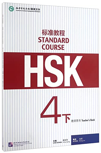 HSK Standard Course 4B - Teacher s Book