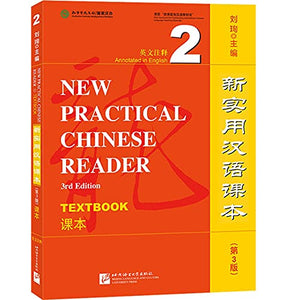 New Practical Chinese Reader vol.2 - Textbook 