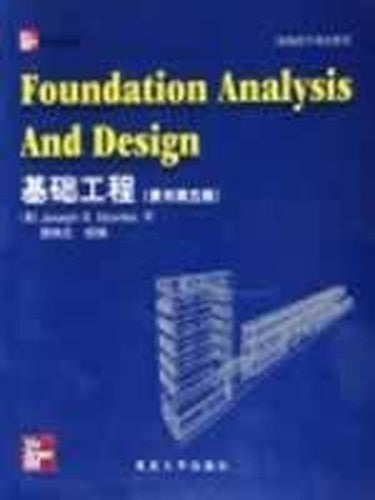 Foundation Engineering (fifth edition of the original book)(Chinese Edition)