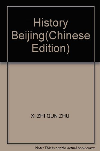 History Beijing(Chinese Edition)