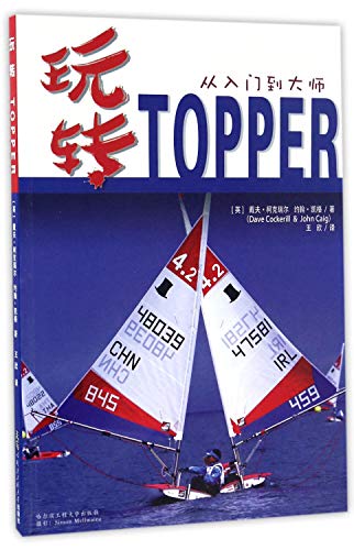 ??TOPPER