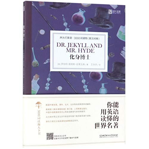 Dr. Jekyll and Mr. Hyde