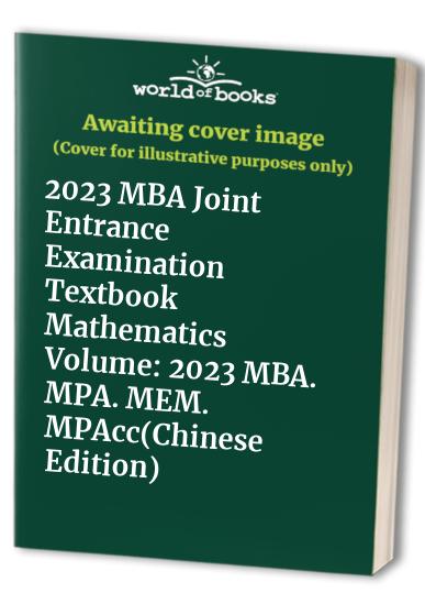 2023 MBA Joint Entrance Examination Textbook Mathematics Volume: 2023 MBA. MPA. MEM. MPAcc(Chinese Edition)