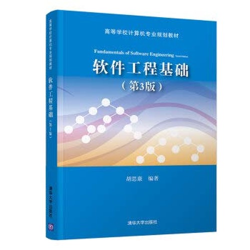 Children pre-school literacy King (full four) young convergence. large color chart. 1500 commonly used words. stroke order. group of words. sentences(Chinese Edition)