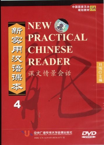 New Practical Chinese Reader (Vol.4 DVD)