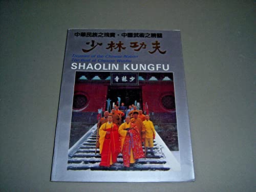 Shaolin Kung Fu