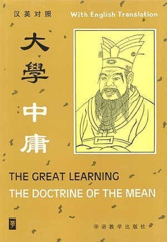 Great Learning
