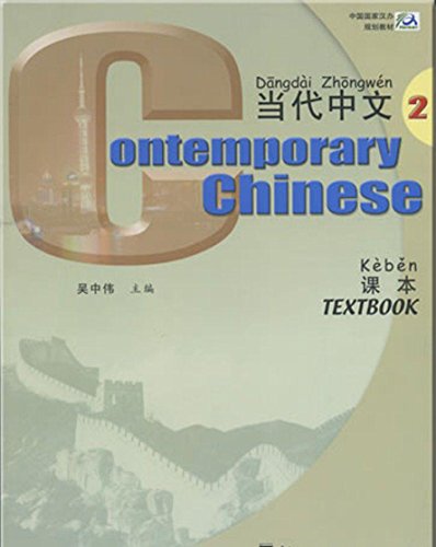 Contemporary Chinese vol.2 - Textbook