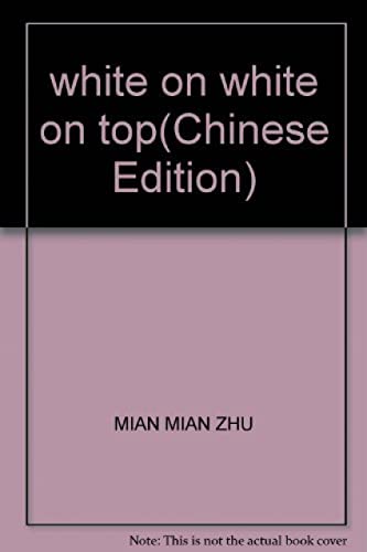 white on white on top(Chinese Edition)