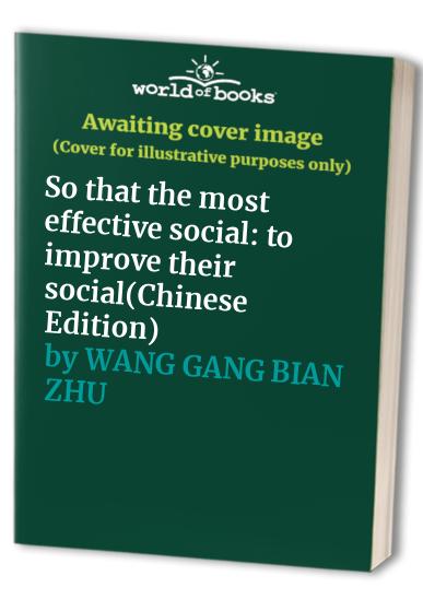 So that the most effective social: to improve their social(Chinese Edition)