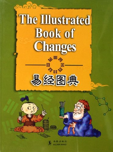 The Illustrated Book of Changes