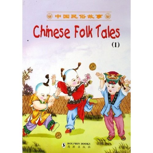 Chinese Folk Tales 1