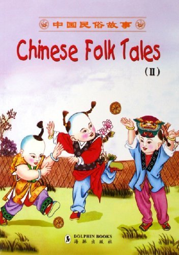 Chinese Folk Tales