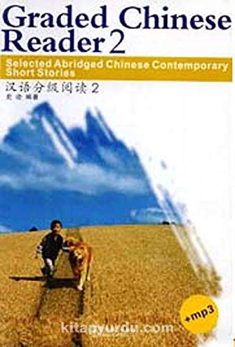 Graded Chinese Reader 2 (3000 Words) - Selected Abridged Chinese Contemporary Short Stories