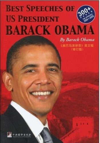 Best Speeches Of Us President Barack Obama By Barack Obama (Paperback),English,2010