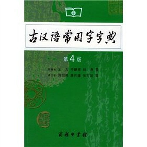 Law JOURNAL (Volume 12) ( paperback)