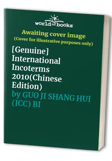 [Genuine] International Incoterms 2010(Chinese Edition)