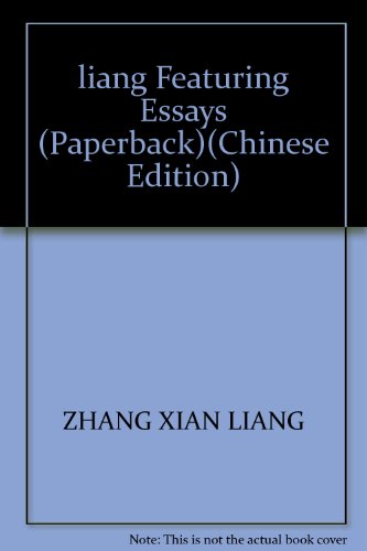 liang Featuring Essays (Paperback)(Chinese Edition)