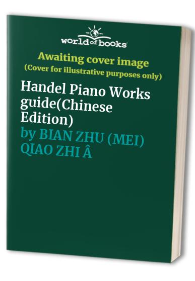Handel Piano Works guide(Chinese Edition)