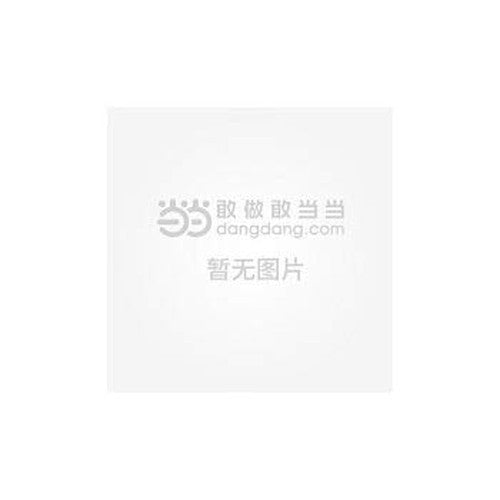 Primary Mathematics Concepts formula rules manual(Chinese Edition)