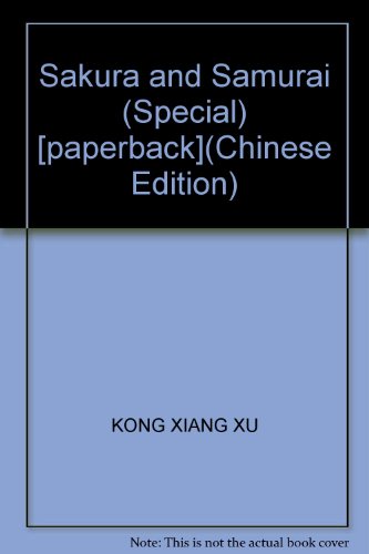 Sakura and Samurai (Special) [paperback](Chinese Edition)